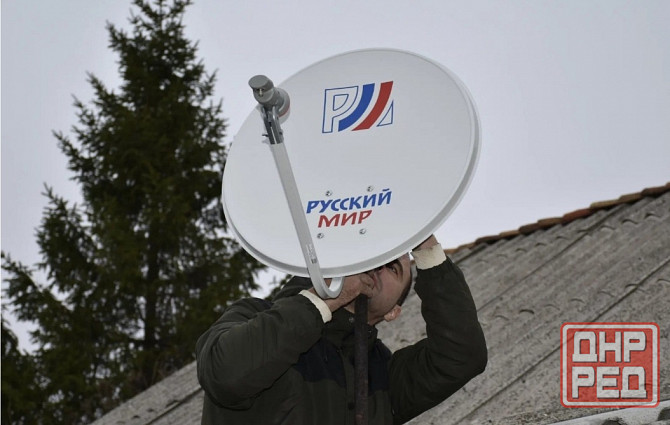 Сервис русский мир Макеевка - изображение 1