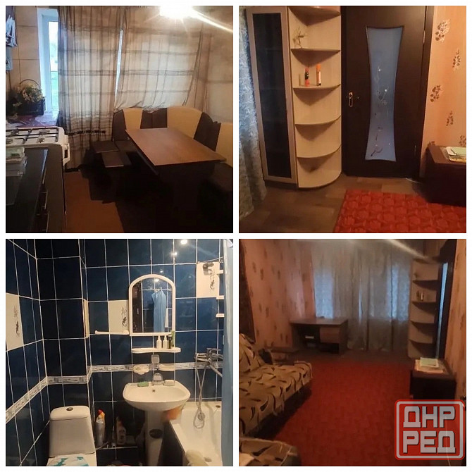 Красная Горка Шоколад с мебелью и техникой 2к торг Макеевка - изображение 1