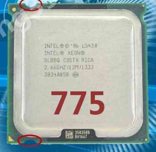 Процессор Xeon L5430 (аналог Q9450) на сокет 775 Донецк
