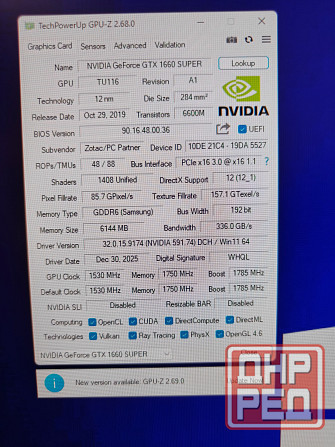 Видеокарта GTX 1660 Super Донецк - изображение 2