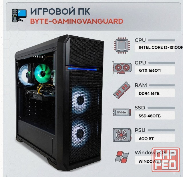 Игровой Компьютер Byte-gamingvanguard | Intel Core i3-12100f (4 Ядра/8 Потоков) | 600w | - арт:8057 Макеевка - изображение 1