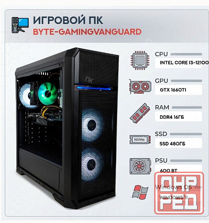 Игровой Компьютер Byte-gamingvanguard | Intel Core i3-12100f (4 Ядра/8 Потоков) | 600w | - арт:7703 Донецк - изображение 1