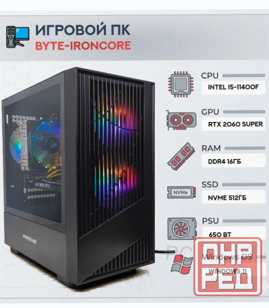 Игровой Компьютер Byte-ironcore | Intel Core i5-11400f (6ядер/12потоков) | 650 вт | Ssd m - арт:1469 Макеевка - изображение 1