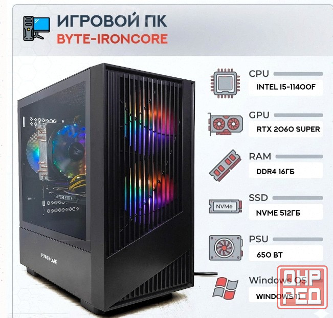 Игровой Компьютер Byte-ironcore | Intel Core i5-11400f (6ядер/12потоков) | 650 вт | Ssd m - арт:7472 Донецк - изображение 1