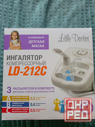 Ингалятор Little Doctor Донецк - изображение 1