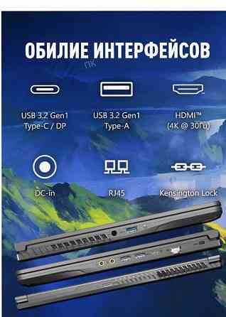 Ноутбук Игровой Msi Thin 15 b13uc-3287xru Intel Core i5-13420h, 16гб, 1 тб, Nvidia Geforc - арт:8966 Макеевка