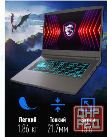 Ноутбук Игровой Msi Thin 15 b13uc-3287xru Intel Core i5-13420h, 16гб, 1 тб, Nvidia Geforc - арт:8966 Макеевка - изображение 2