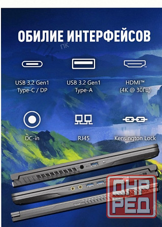 Ноутбук Игровой Msi Thin 15 b13uc-3287xru Intel Core i5-13420h, 16гб, 1 тб, Nvidia Geforc - арт:8966 Макеевка - изображение 4