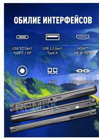 Ноутбук Игровой Msi Thin 15 b13uc-3287xru Intel Core i5-13420h, 16гб, 1 тб, Nvidia Geforc - арт:7131 Донецк