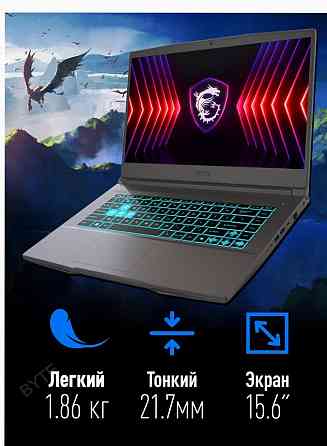 Ноутбук Игровой Msi Thin 15 b13uc-3287xru Intel Core i5-13420h, 16гб, 1 тб, Nvidia Geforc - арт:7131 Донецк
