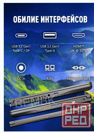 Ноутбук Игровой Msi Thin 15 b13uc-3287xru Intel Core i5-13420h, 16гб, 1 тб, Nvidia Geforc - арт:7131 Донецк - изображение 3