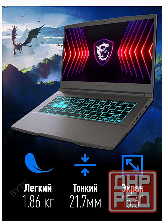 Ноутбук Игровой Msi Thin 15 b13uc-3287xru Intel Core i5-13420h, 16гб, 1 тб, Nvidia Geforc - арт:7131 Донецк - изображение 2