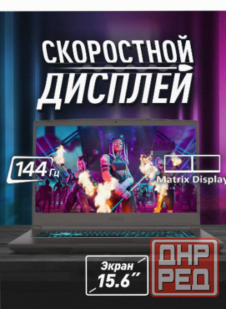 Ноутбук Игровой Msi Thin 15 b13uc-3287xru Intel Core i5-13420h, 16гб, 1 тб, Nvidia Geforc - арт:7131 Донецк - изображение 4