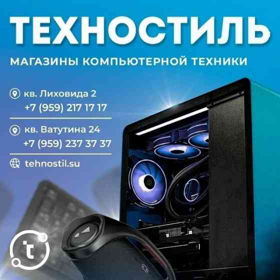 Компьютеры от офисных до игровых Техностиль Луганск Техностиль Совесткая 62, кв.Лиховида 2, Луганск