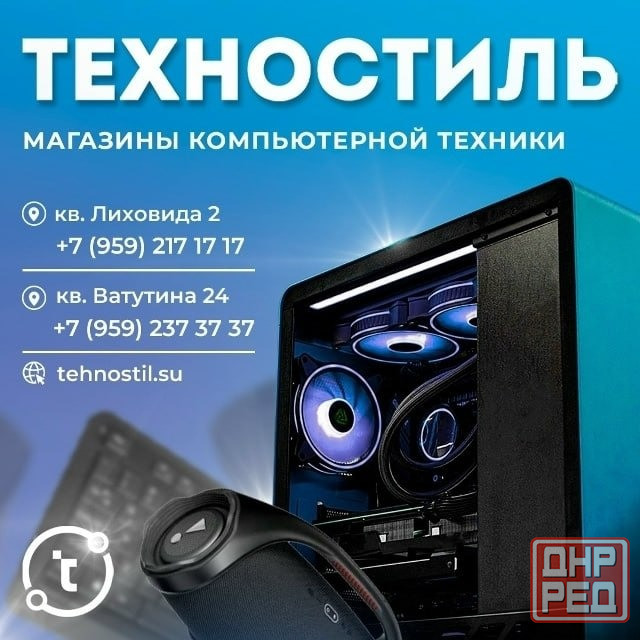 Компьютеры от офисных до игровых Техностиль Луганск Техностиль Совесткая 62, кв.Лиховида 2, Луганск - изображение 1