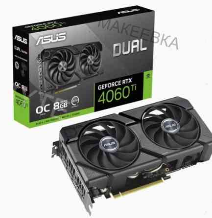 Видеокарта Asus Nvidia Geforce Rtx 4060 ti 8gb Dual-rtx4060ti-o8g-evo/rtx4060ti, Hdmi, dp - арт:3259 Донецк