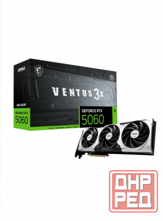 Видеокарта Msi Geforce Rtx 5060 8g Ventus 3x oc - арт:1281 Макеевка - изображение 1