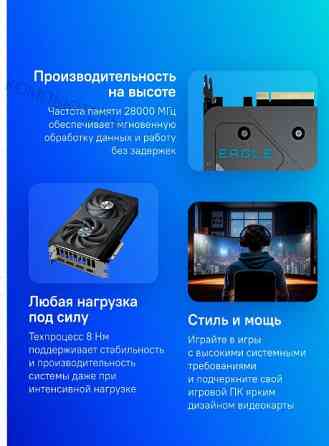 Видеокарта Gigabyte gv-n5060eagle oc-8gd 1.0 8гб, Ret - арт:2275 Макеевка