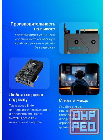 Видеокарта Gigabyte gv-n5060eagle oc-8gd 1.0 8гб, Ret - арт:2275 Макеевка - изображение 2