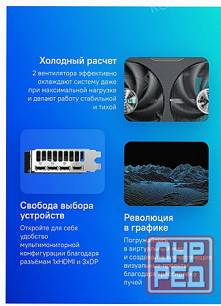 Видеокарта Gigabyte gv-n5060eagle oc-8gd 1.0 8гб, Ret - арт:2275 Макеевка - изображение 3