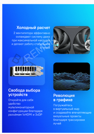 Видеокарта Gigabyte gv-n5060eagle oc-8gd 1.0 8гб, Ret - арт:7185 Донецк