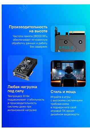 Видеокарта Gigabyte gv-n5060eagle oc-8gd 1.0 8гб, Ret - арт:7185 Донецк