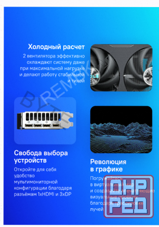 Видеокарта Gigabyte gv-n5060eagle oc-8gd 1.0 8гб, Ret - арт:7185 Донецк - изображение 2