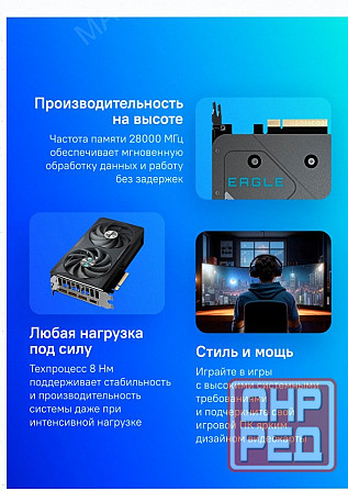 Видеокарта Gigabyte gv-n5060eagle oc-8gd 1.0 8гб, Ret - арт:7185 Донецк - изображение 3