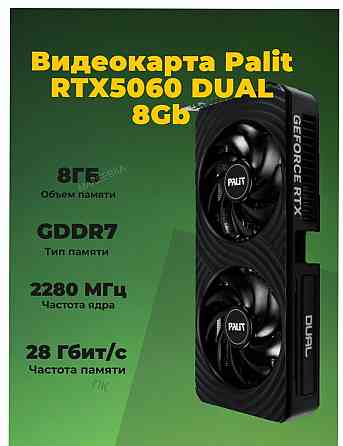 Видеокарта Palit Pci-e 5.0 Rtx 5060 Dual 8gb Gddr7 (ne75060019p1-gb2063d) Черный - арт:7992 Донецк