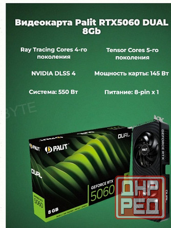 Видеокарта Palit Pci-e 5.0 Rtx 5060 Dual 8gb Gddr7 (ne75060019p1-gb2063d) Черный - арт:1837 Макеевка - изображение 4
