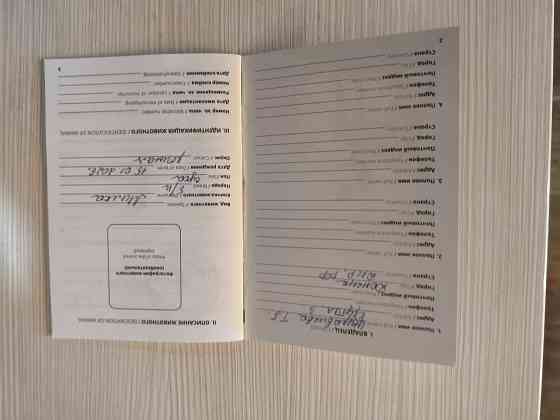 щенок ищет дом семью щенки в хорошие руки Донецк