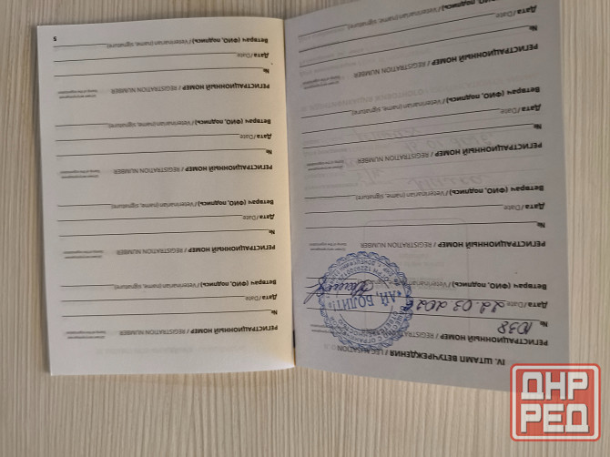 щенок ищет дом семью щенки в хорошие руки Донецк - изображение 8