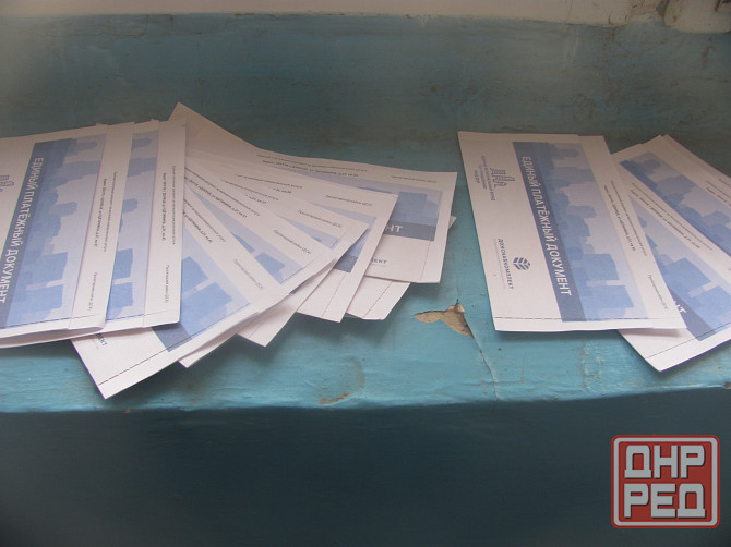 Котюжка Леонид 25 ахметовых Донецк - изображение 1