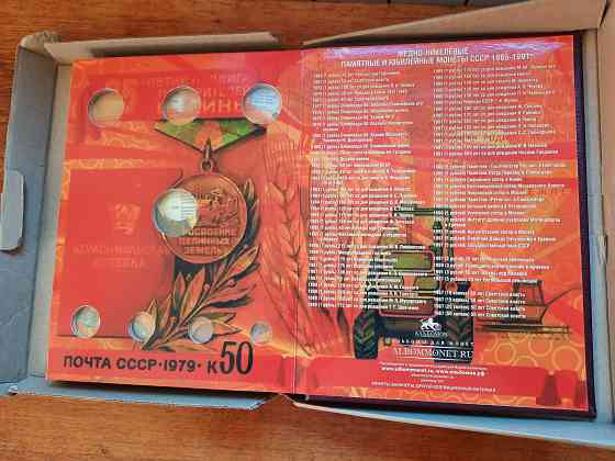 Альбом Ждановка