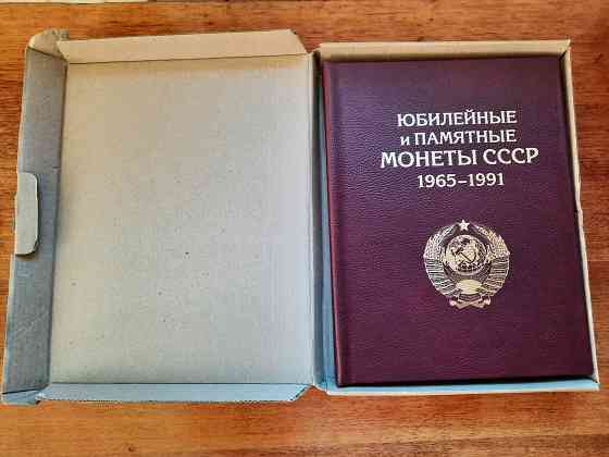 Альбом Ждановка