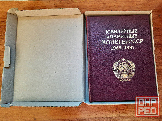 Альбом Ждановка - изображение 1