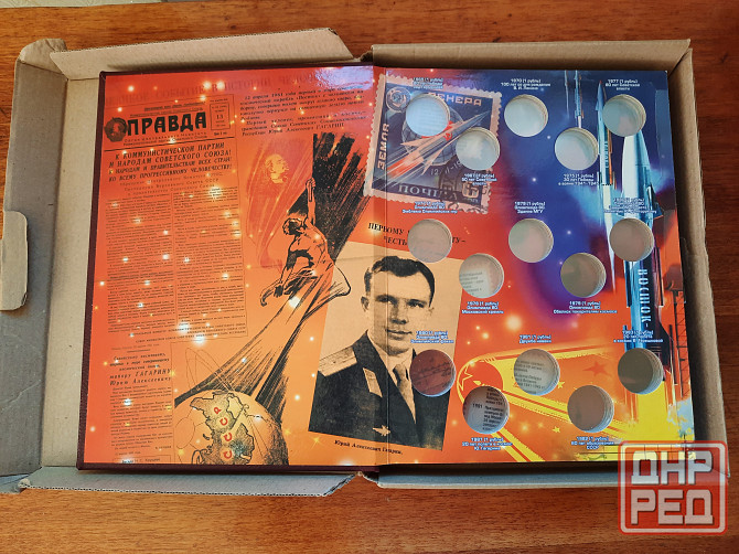 Альбом Ждановка - изображение 2