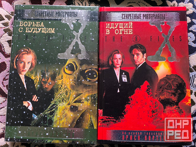 Книги Секретные материалы Донецк - изображение 3
