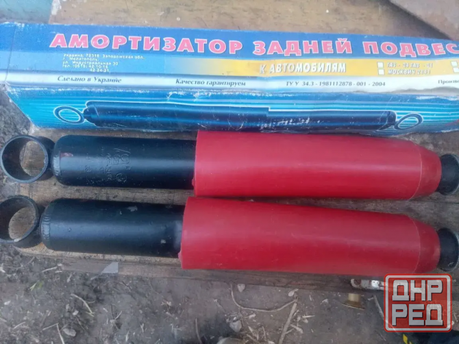 Амортизаторы Газ Макеевка - изображение 1
