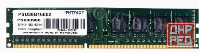 Оперативная Память Dimm Ddr3 Patriot Memory sl 8гб 1600 Мгц cl11 (psd38g16002) - арт:3796 Макеевка - изображение 1