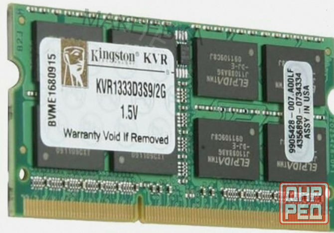 Оперативная Память so-dimm Ddr3l Kingston Valueram 2 гб (1.35v) 1333 Мгц cl9 (kvr1333d3s9 - арт:3870 Макеевка - изображение 1