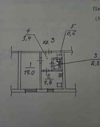 Продажа 1 комнатной квартиры г.Макеевка, пос. Объединенный Макеевка