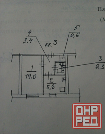 Продажа 1 комнатной квартиры г.Макеевка, пос. Объединенный Макеевка - изображение 2