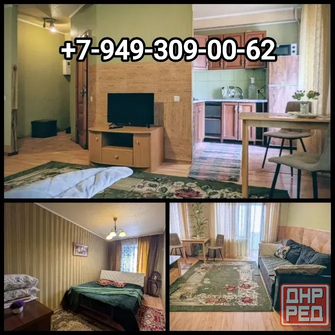 Сдам посуточно 2к квартиру по адресу: пр-т Ильича, 4 Донецк - изображение 1
