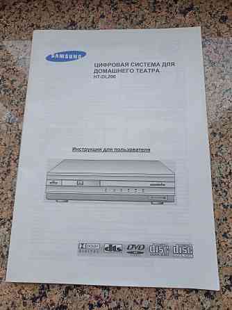 Продается Донецк