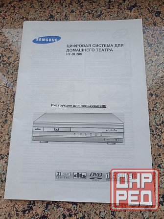 Продается Донецк - изображение 3