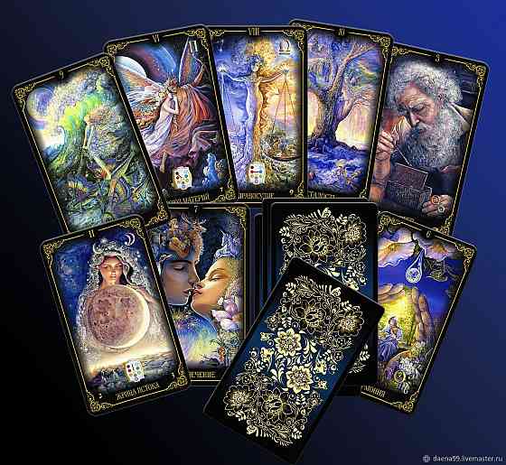 Помощь мага в Екатеринбурге. Приворот в Екатеринбурге. Екатеринбург