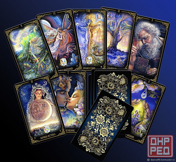 Помощь мага в Екатеринбурге. Приворот в Екатеринбурге. Екатеринбург - изображение 1