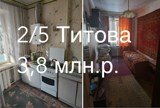 Продам 2 проспект Титова Донецк
