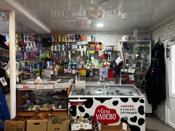 Магазин Продуктов Тельманово
